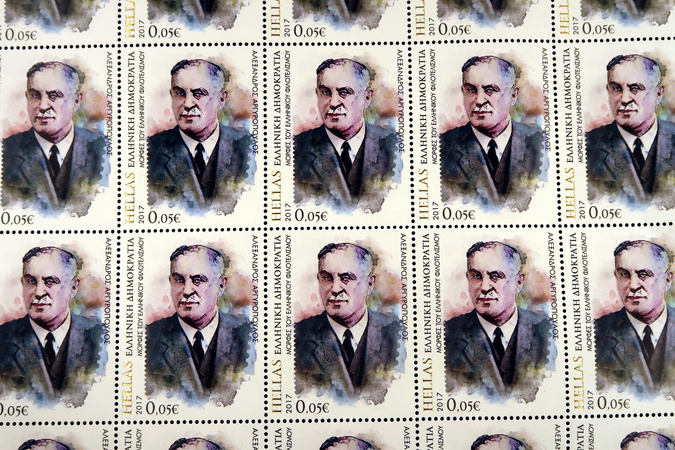 Greek stamps